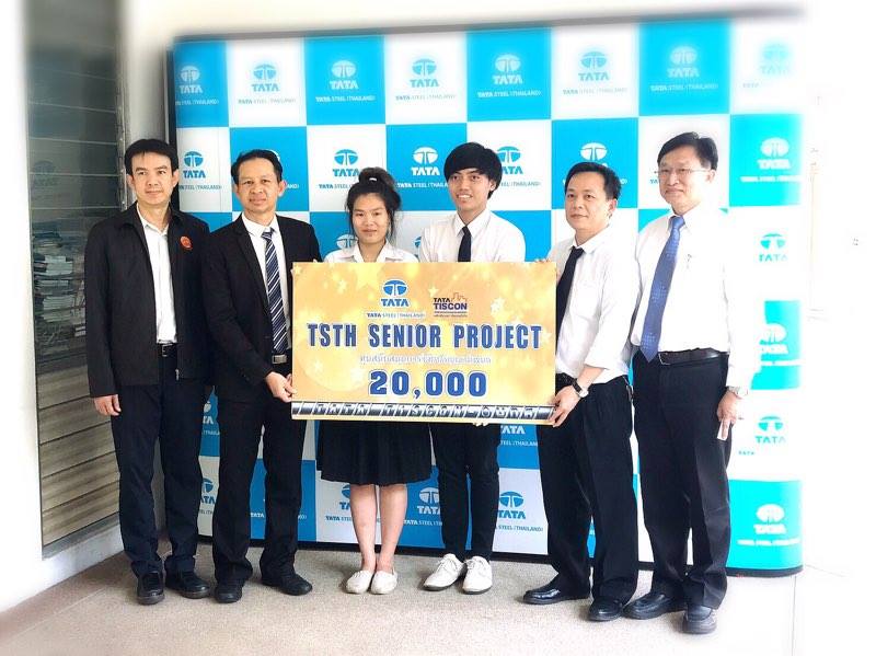 นักศึกษาโครงการ TU-PINE รับทุนสนับสนุนการวิจัยปริญญานิพนธ์ (Senior Project) ประจำปี 2559 จากบริษัท ทาทา สตีล (ประเทศไทย) จำกัด (มหาชน)